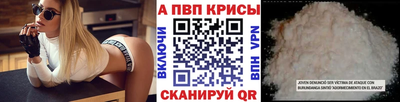 Купить закладку Гашиш  СК  Меф мяу мяу  Сковородино