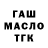 АМФЕТАМИН Premium Knee Deacon