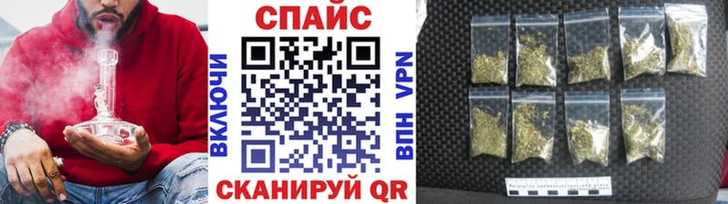 Купить где  Сковородино  Бутират бутик 