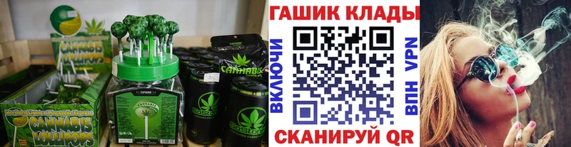 Cannafood конопля  Купить  Сковородино 