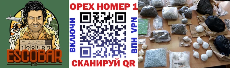 Кокаин Перу  Купить  Сковородино 
