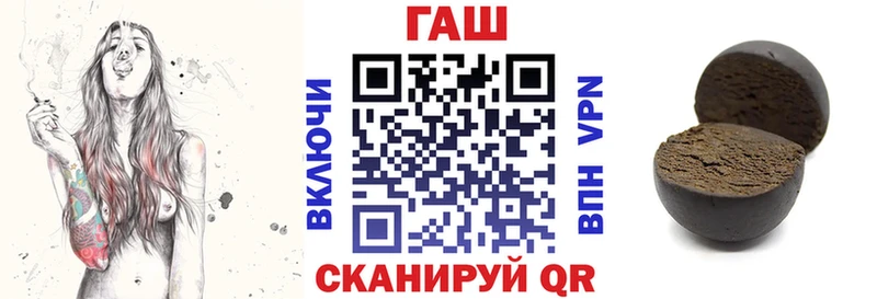 Гашиш убойный  Купить закладки  Сковородино 