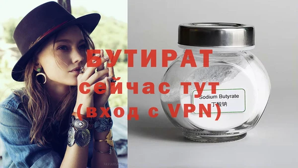 дистиллят марихуана Дмитров