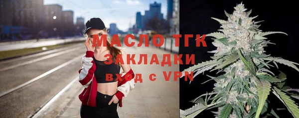дистиллят марихуана Дмитров