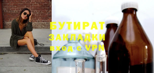 гидра Дмитровск