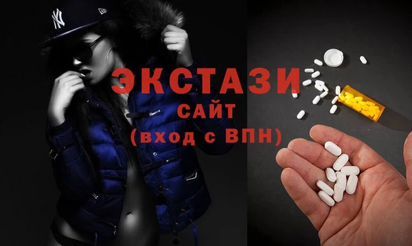гидра Дмитровск