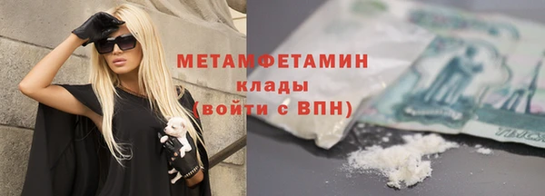 гидра Дмитровск