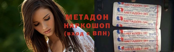 гидра Дмитровск
