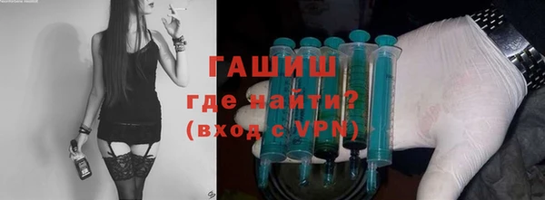 гидра Дмитровск