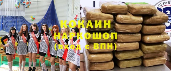 гидра Дмитровск