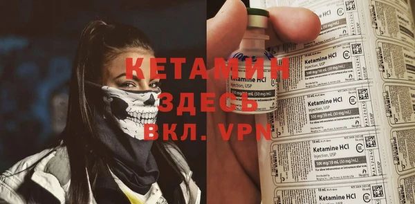 гидра Дмитровск
