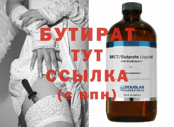 дистиллят марихуана Дмитров