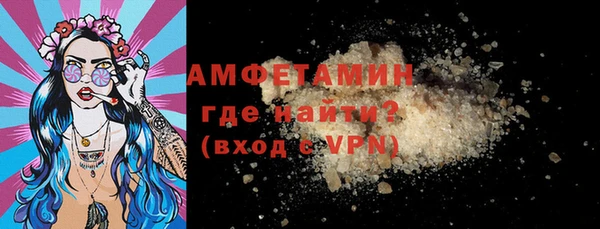 гидра Дмитровск