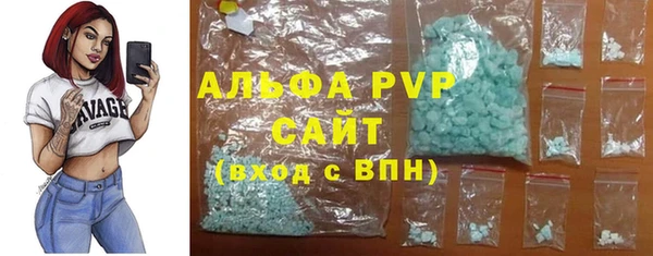 гидра Дмитровск