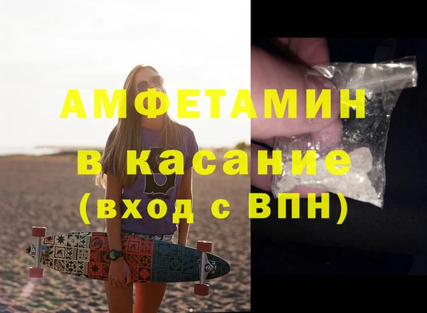 гидра Дмитровск