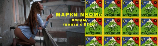 дистиллят марихуана Дмитров