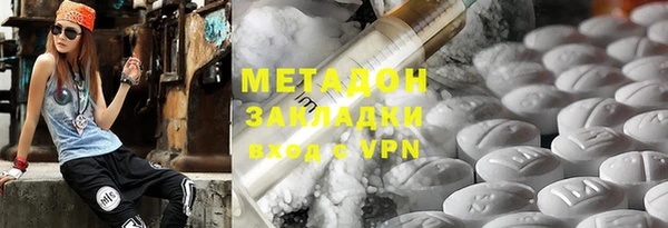 гидра Дмитровск