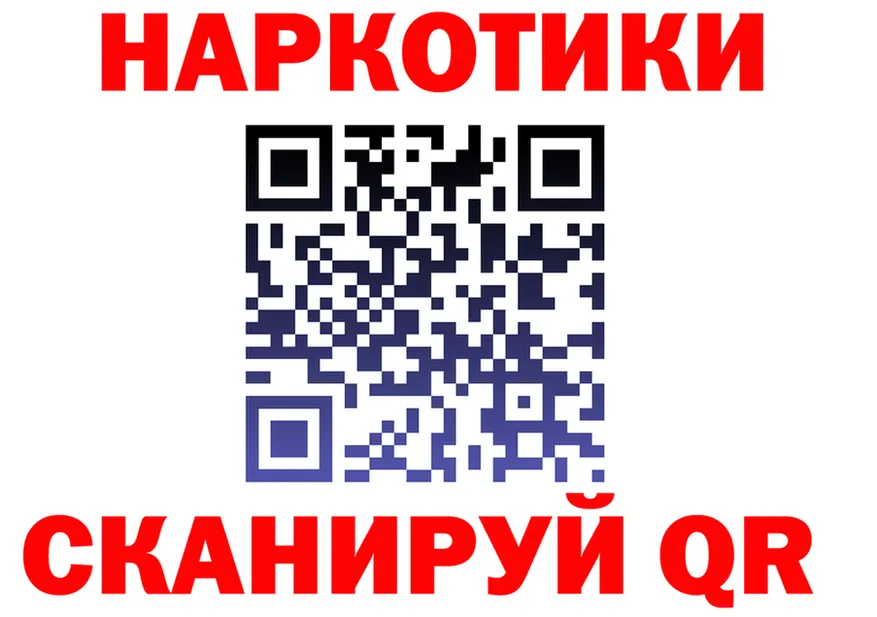 АМФ VHQ как зайти это MEGA Сковородино
