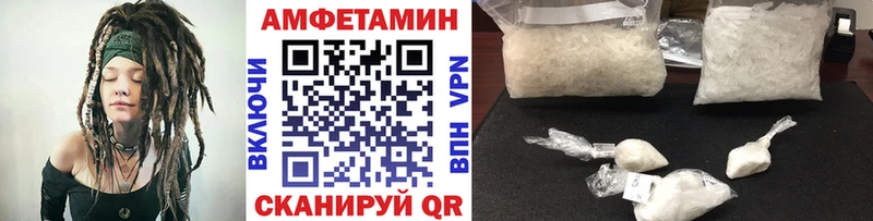 Купить  Сковородино  МЕТАМФЕТАМИН Methamphetamine 