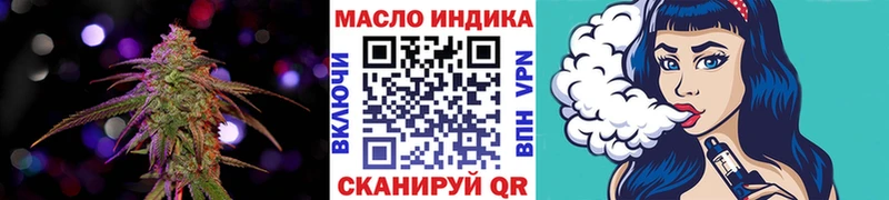 Дистиллят ТГК Wax  Купить  Сковородино 