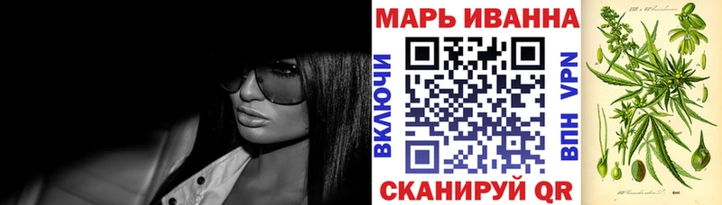 Конопля план Сковородино